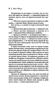 Mieszkanie dla dwojga